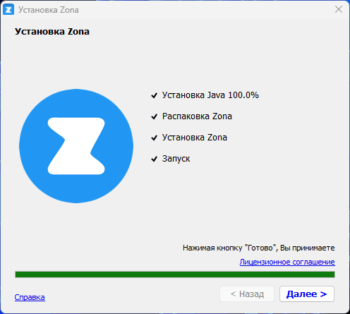 ZONASE~1_59gYjhdQkE.png