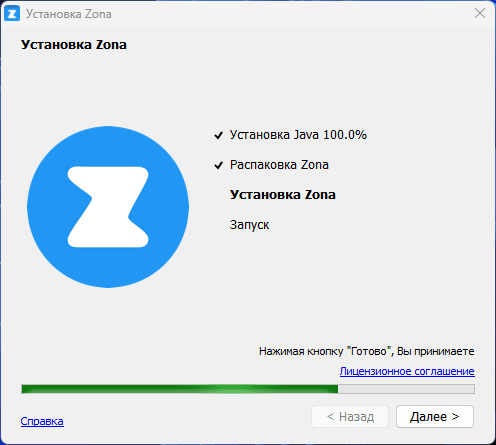 install-zona.png